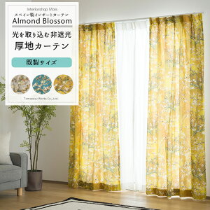 [11%OFFN[|zz×11/1] J[e TCY 90cm 135cm 178cm 200cm3TCYIׂ yYH8015z A[hubT [2g]  Ռ ԕ Sbz  ԍ炭A[h̖