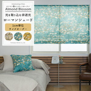 [11%OFFN[|zz×11/1] [}VF[h TCYI[_[ h^ I^ 30`240cm 50`200cm yYH8015z A[hubT [1]  Ռ ԕ Sbz  ԍ炭A[h