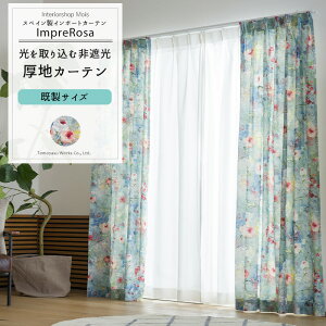 J[e TCY 90cm 135cm 178cm 200cm3TCYIׂ yYH8016z Cv[T [2g]  Ռ ԕ t[ KN  i u[ OKC4