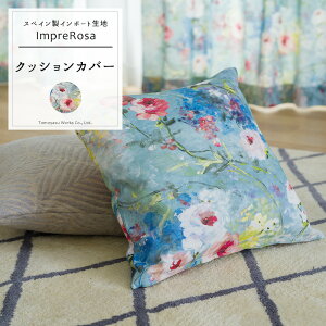 NbVJo[  45cm×45cm yYH8016z Cv[T [1] ԕ t[ KN  i u[ OKC5