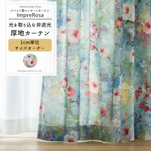 J[e TCYI[_[ 50`270cm 50`260cm yYH8016z Cv[T [1]  Ռ ԕ t[ KN  i u[ OKC5