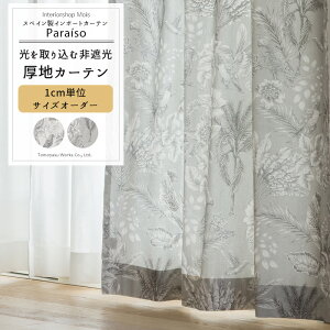 J[e TCYI[_[ 50`270cm 50`260cm yYH8017z pC\ [1]  Ռ ԕ A  {^jJ 썑 zCg O[ OKC5