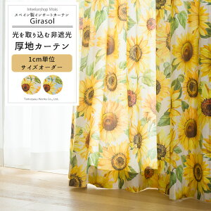 [11%OFFN[|zz×11/1] J[e TCYI[_[ 50`270cm 50`260cm yYH8018z W\ [1]  Ռ ԕ Ђ܂   {^jJ AC{[ u[ OKC5