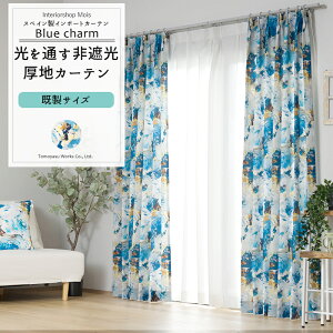 [11%OFFN[|zz×11/1] J[e TCY 100cm 135cm 178cm 200cm3TCYIׂ yYH851z u[`[ [2g]  Ռ ԕ ؂₩ zCg u[ OKC4