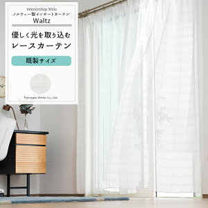 [ubNtCf[N[|zz] [XJ[e TCY 100cm 133cm 176cm 198cm3TCYIׂ yYL6000z c [2g]  Vv XgCv zCg OKC4