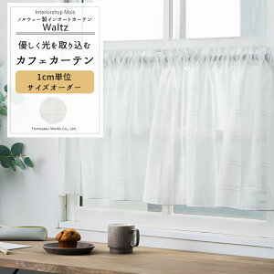 [ubNtCf[N[|zz] JtFJ[e TCYI[_[ 35`290cm 20`150cm yYL6000z c [1] I[_[J[e  Vv XgCv zCg OKC5