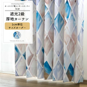 [ubNtCf[N[|zz] J[e TCYI[_[ 50`270cm 50`260cm yYS7002z ACX [1] I[_[J[e  Ռ2 Ђ` _C WIgbN Y _