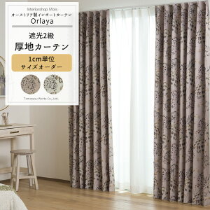 [X[p[Z[10OFF!]J[e TCY 100cm 135cm 178cm 200cm3TCYIׂ yYS7005z IA [2g] ԕ  ʉ i` _ a sN AC{[ OKC4