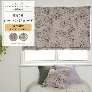 [ubNtCf[N[|zz] [}VF[h I^ h^ TCYI[_[ 340`240cm 50`200cm yYS7005z IA [1] ԕ  ʉ i` _ a sN AC