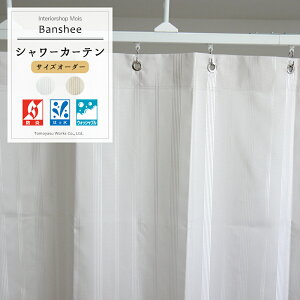 [TCYI[_[] hV[J[e/oV[/^bZȂyWB102z 1cmP I[_[ { I[_[J[e/m oXJ[e CJ[e  oX[ jbgoX 