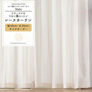 [ubNtCf[N[|zz] [XJ[e TCYI[_[ 50`300cm 50`260cm yCH510z ClX [1] I[_[J[e 킢  XgCv l Rbg Itz