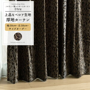 [11%OFFN[|zz×11/1] J[e TCYI[_[ 50`300cm 50`260cm yVH913z G[ [1] I[_[J[e Ռ  qE Ip[h Aj}͗l xA ʒ  OK