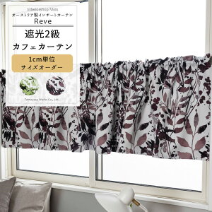 [ubNtCf[N[|zz] JtFJ[e TCYI[_[ 35`290cm 20`150cm yYH837z [F [1]  Ռ2 A t [t k O[Ap[v OKC5