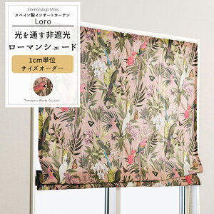 [�労�ӍՌ���N�[�|���z�z] ���[�}���V�F�[�h �T�C�Y�I�[�_�[ �h�����^ I�^ ��34�`240cm ��50�`200cm �yYH843�z ���[�� [1��] ������� ���� �C���R �I�E�� �� �R�b�g�� �I�[�K�j�b�N�R�b�g�� �s��