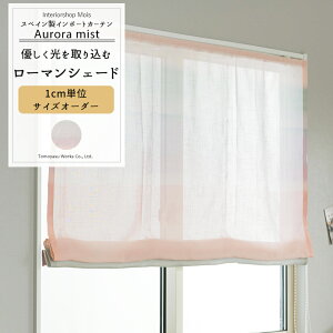 [11%OFFN[|zz×11/1] [}VF[h TCYI[_[ h^ I^ 30`240cm 50`200cm yYH850z I[~Xg [1] I[_[ VF[h J[e  I[ Y Of