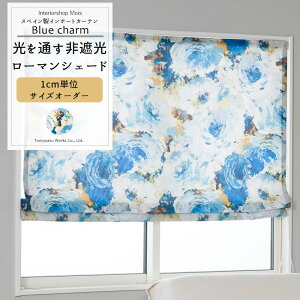 [11%OFFN[|zz×11/1] [}VF[h TCYI[_[ h^ I^ 30`240cm 50`200cm yYH851z u[`[ [1] I[_[ VF[h J[e  Ռ ԕ ؂₩ z