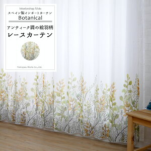 A J[e COuhn C|[g[XJ[e[XyC]/{^jJ/yYH950z101`200cm×50`270cm[1]m 􂦂 GH J[e m k ԕ NVbN I