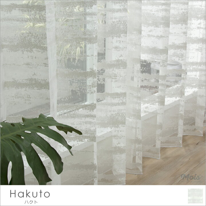 楽天市場 輸入 カーテン 海外ブランド生地 インポートレースカーテン スペイン ハクト Yh957 幅45 100cm 丈50 270cm 1枚 おしゃれ 洗える 花柄 高級カーテン 洋風 北欧 オパール オパールカーテン シアーカーテン レースカーテン Okc5 カーテン