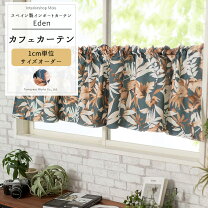 楽天市場】カフェカーテン リーフ柄の通販