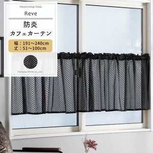 [X[p[Z[10OFF!]JtFJ[e ubN TCYI[_[ 191`240cm 51`100cm yRB464z [F[1]  h ubN[X  ubN OKC5