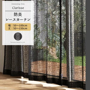 [15܂ŌN[|zz] [XJ[e ubN TCYI[_[ 50`100cm 50`150cm yRB465z NX [1]  h ubN[X _}XN XgCv  ubN OKC5