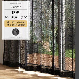 [15܂ŌN[|zz] [XJ[e ubN TCYI[_[ 151`200cm 151`200cm yRB465z NX [1]  h ubN[X _}XN XgCv  ubN OKC5