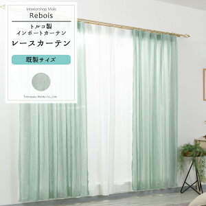 [15܂ŌN[|zz] [XJ[e TCY 100cm 103cm 133cm 176cm 198cm 208cm5TCYIׂyYH824z{ [2g] O[ [t i` WK[h {^jJ 