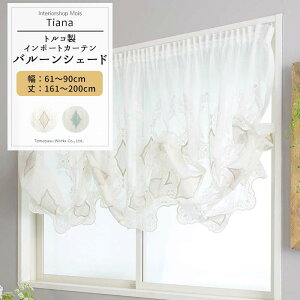 [}\1000~OFFN[|zz] o[VF[h VF[hJ[e  I^ 61`90cm 161`200cm yYH830z eBAi [1] x[W O[ _}XN rO Q ze  