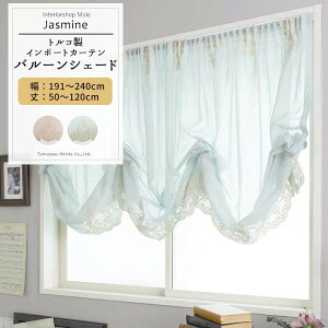 [ubNtCf[N[|zz] o[VF[h VF[hJ[e  I^ 191`240cm 50`120cm yYH831z WX~ [1] sN u[ rO Q ze  OKC5