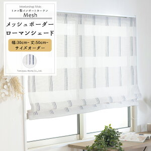 [11%OFFN[|zz×11/1] [}VF[h TCYI[_[ h^ I^ 30`240cm 50`200cm yYL6004z bV [1] I[_[J[e  {[_[ pڂȂ O[ OKC5