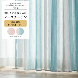 [X[p[Z[10OFF!][XJ[e TCYI[_[ 50`300cm 50`270cm yYL6007z  [1] XgCv 炩 i sN u[  k q OKC5