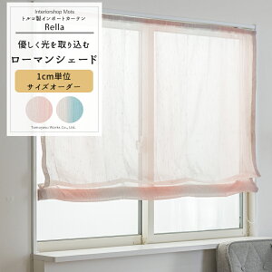 [X[p[Z[10OFF!][}VF[h TCYI[_[ h^ I^ 30`240cm 50`200cm yYL6007z  [1] XgCv 炩 i sN u[  k q OKC5