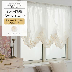 o[VF[h TCYI[_[ 45`240cm 50`240cm yYP3001z t[ [1] I[_[J[e   hJ pڂȂ GH zCg S[h OKC5