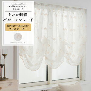 o[VF[h TCYI[_[ 45`240cm 50`240cm yYP3002z tC [1] I[_[J[e   hJ pڂȂ zCg OKC5