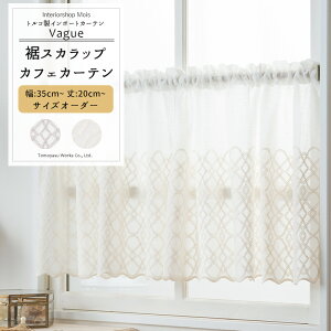 JtFJ[e TCYI[_[ 35`290cm 20`150cm yYP3003z @[O [1] I[_[J[e   hJ 􉽊w͗l pڂȂ zCg OKC5