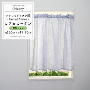 soׁt l JtFJ[e -Sachet- [XJ[e /`R/yCH720z 130cm×45cm/70cm䂩IׂBmi` ς_ [X Lb` gC  ډB n[[֑