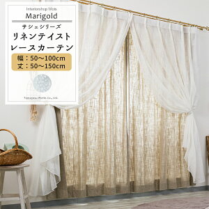 [X[p[Z[10OFF!][XJ[e TCYI[_[ 50`100cm 50`150cmyCH722zAG[1] [t lCN i` OKC5