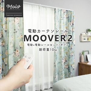 ƒpd[ Moover CR200 d+d[Zbg _u 50`100cm [[J[i] [[o[ d  4kg^Cv J[e[ R  Vv NASNOS] JQ