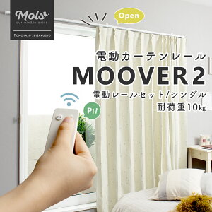 ƒpd[ Moover CR200 d[Zbg VO 151`200cm [[J[i] [[o[ d  4kg^Cv J[e[ R  Vv NASNOS] JQ
