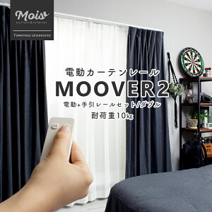 ƒpd[ Moover CR200 d+[Zbg _u 201`250cm Ĵ [[J[i] [[o[ d  4kg^Cv J[e[ R  Vv NASNOS] JQ