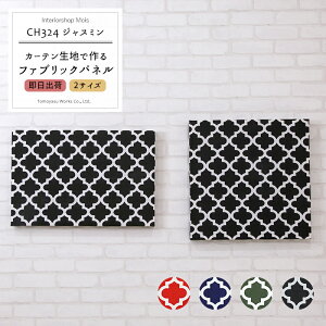 [11%OFFN[|zz×11/1] soׁt t@ubNpl J[en yCH324zWX~/ 500×500mm/ 600×400mm/ mt@ubN{[h ؐ  k t@ubN A[gpl G