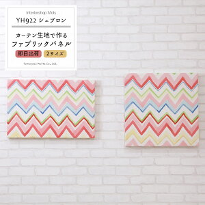 [11%OFFN[|zz×11/1] soׁt t@ubNpl J[en yYH922zVFu/ 500×500mm/ 600×400mm/ mt@ubN{[h ؐ  k t@ubN A[gpl G