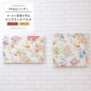 soׁt t@ubNpl J[en yYH923zR`/ 500×500mm/ 600×400mm/ mt@ubN{[h ؐ  k t@ubN A[gpl G Ǌ| ` ` Ce