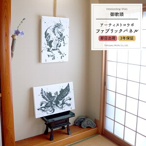 [15܂ŌN[|zz] soׁt IWit@ubNpl A[eBXgunGt ̓vR{t@ubN{[h A[gpl EH[A[g V ẑj Vz