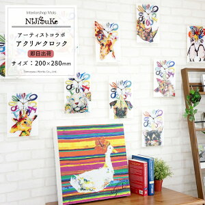 [1010OFFN[|zz] soׁt NiJi$uKe Acrylic Clock jWXP ANNbN V z j v[g nijisuke ObY |v uv H-N-0