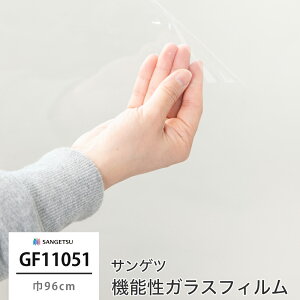 [1010OFFN[|zz] KXtB KX ډB TQc KXtB V[g V[ EBhEtB GF1105-1 O\p@Uh~ @\KXtB U