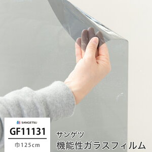 [11%OFFN[|zz×11/1] KXtB KX ډB TQc KXtB V[g V[ EBhEtB GF1113-2 Vh[40 JQ