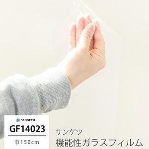 [11%OFFN[|zz×11/1] KXtB KX ډB TQc KXtB V[g V[ EBhEtB GF1402-3 NAII EX @\KXtB Uh~ UVJbg h