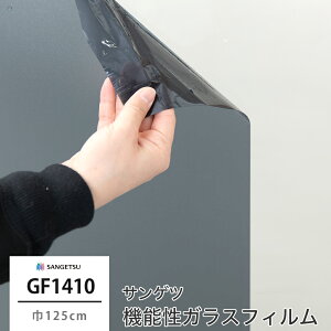 [11%OFFN[|zz×11/1] KXtB KX ډB TQc KXtB V[g V[ EBhEtB GF1410 X`[Vh[20 @\KXtB Uh~ UVJb