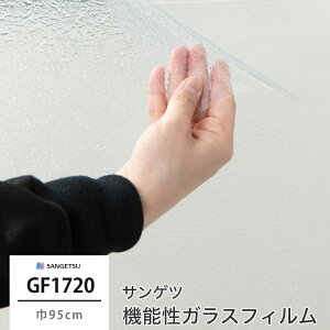 [ubNtCf[N[|zz] KXtB KX ډB TQc KXtB V[g V[ EBhEtB GF1720 g @\KXtB Uh~ UVJb